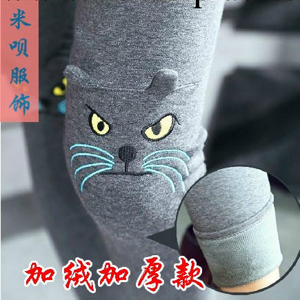 小貓頭 內搭褲 加厚加絨秋冬新款 保暖褲 九分小腳褲子女褲 批發工廠,批發,進口,代購