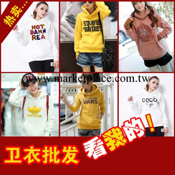 優邦美 秋冬裝女式衛衣批發 女士新款韓版套頭連帽抓絨衛衣 批發工廠,批發,進口,代購