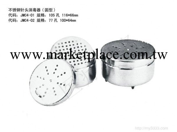 批發供應 器械消毒 手術器械消毒盒工廠,批發,進口,代購