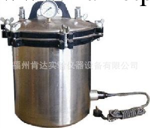 供應280B 高壓滅菌器/手提式蒸汽滅菌器/消毒鍋工廠,批發,進口,代購