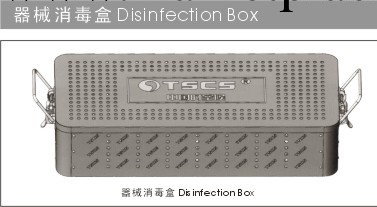 供應 醫療手術器械消毒盒工廠,批發,進口,代購