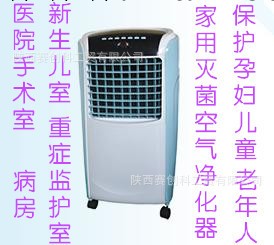 醫用空氣消毒機 動態紫外線消毒器 傢用凈化器 移動式工廠,批發,進口,代購