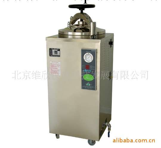 0.25mpa 高壓蒸汽滅菌器，135℃ 滅菌器，消毒鍋（50L） 07/05工廠,批發,進口,代購