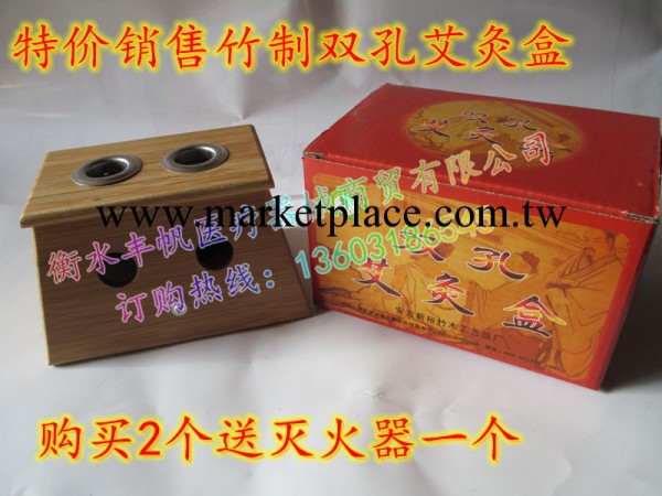 艾灸盒 竹制雙孔艾灸盒2孔 艾灸盒 灸架 艾草 溫灸器 艾條灸器工廠,批發,進口,代購
