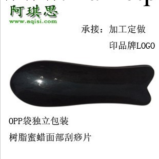 阿琪思魚形樹脂蜜蠟刮痧板片廠傢批發 面部美容牛角泗濱砭石玉石工廠,批發,進口,代購