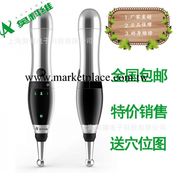 正品第三代奧科維中頻經絡筆（AK-2000-B型）華夏神灸神奇經絡筆工廠,批發,進口,代購