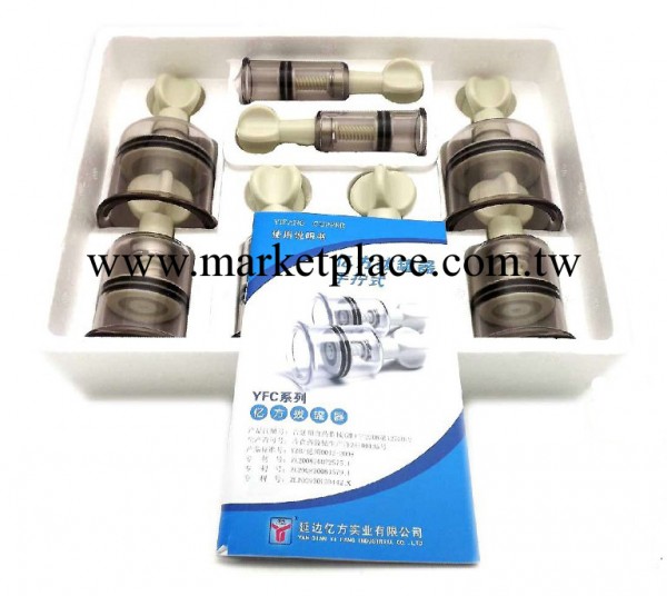 億方拔罐器 (手擰式）手擰式拔罐器YFC-8磁療型(8罐工廠,批發,進口,代購