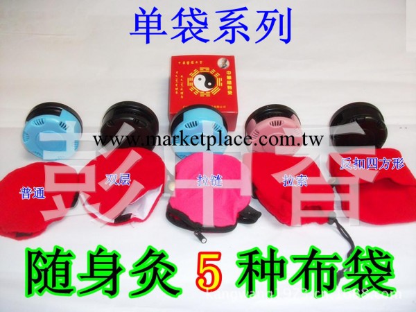 供應大號隨身灸/艾灸盒/無煙溫灸盒/便攜式溫灸器艾條工廠,批發,進口,代購