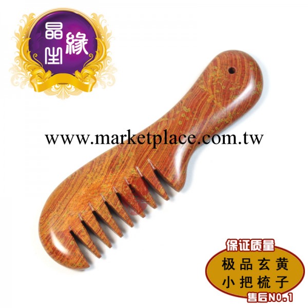紅砭石長把梳 紅色砭石梳子 紅砭石梳子促進血液循環防脫發工廠,批發,進口,代購