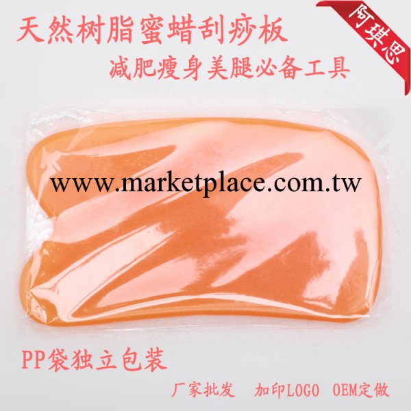 樹脂蜜蠟刮痧板廠傢批發砭石玉石牛角刮痧板減肥瘦身產品正規行貨工廠,批發,進口,代購