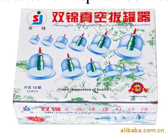 無磁頭 無磁療康慈（雙錦系列）12口真空拔罐器 拔氣罐工廠,批發,進口,代購