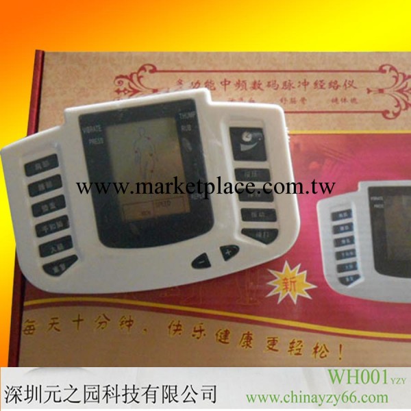中頻脈沖治療機,中頻數位經絡治療機,電療機,中頻數位經絡治療機工廠,批發,進口,代購