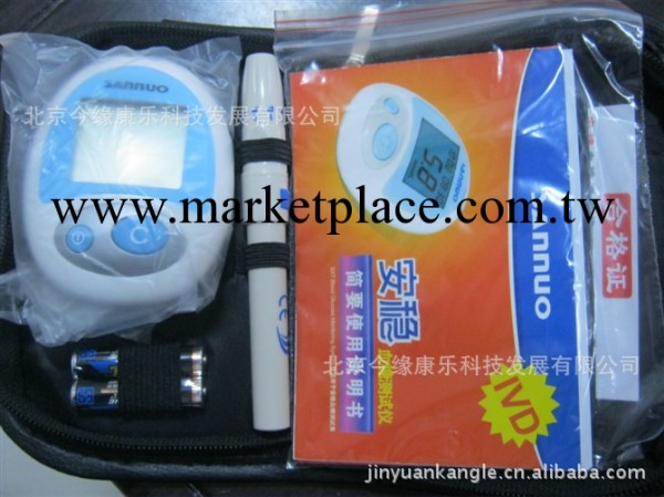 三諾血糖機 三諾安穩血糖機工廠,批發,進口,代購