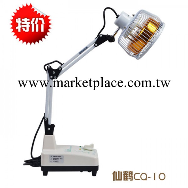 仙鶴牌TDP神燈電磁波治療機 臺式電烤燈 遠紅外線電療機CQ-10工廠,批發,進口,代購