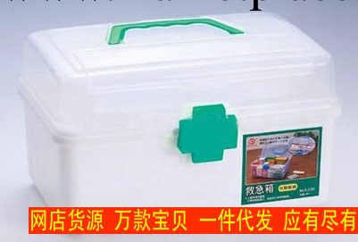 2150中號傢庭救急箱/藥箱批發 老人必備收納箱 整理箱一件代發貨工廠,批發,進口,代購