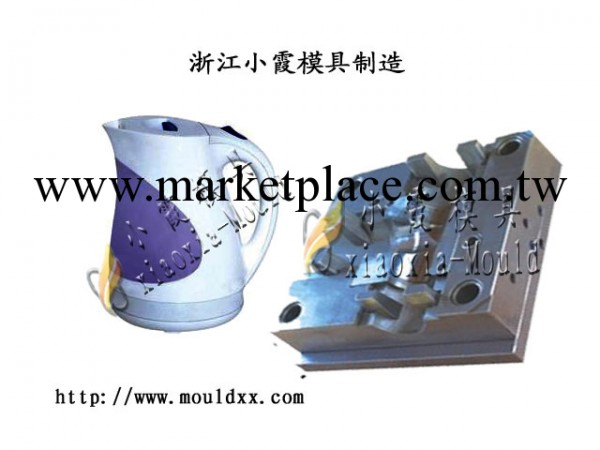 中國小霞模具，生產無毒無害產品，電水壺塑料模具，新市場電水壺工廠,批發,進口,代購