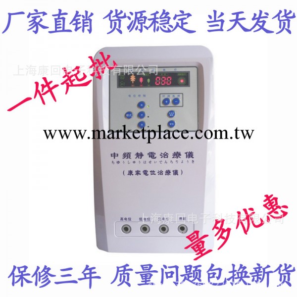 上海廠傢直銷 正品康傢牌KJ900-IIB型高電位治療機 高電位電療機工廠,批發,進口,代購