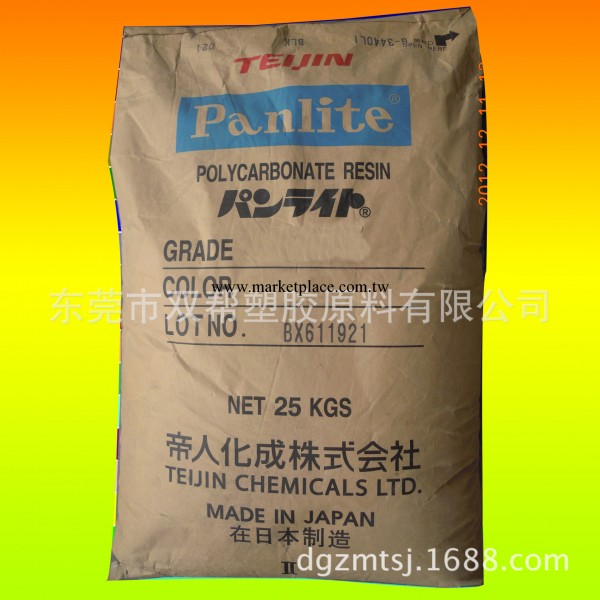PC/日本帝人/BN-8110R/碳纖維增強材料10%/防火阻燃<i class=