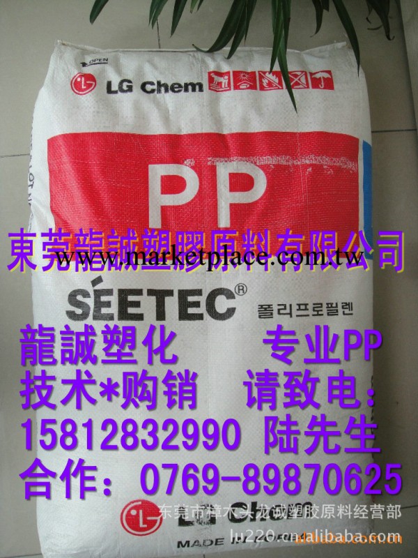 供應韓國LG PP HI5302A<i class=