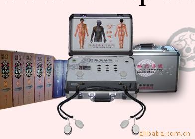 供應開宇經絡灸導機工廠,批發,進口,代購