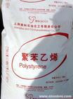 供應 PP/上海石化/M800E拉絲 註塑 吹塑 醫用 食品 透明 聚丙烯<i class=