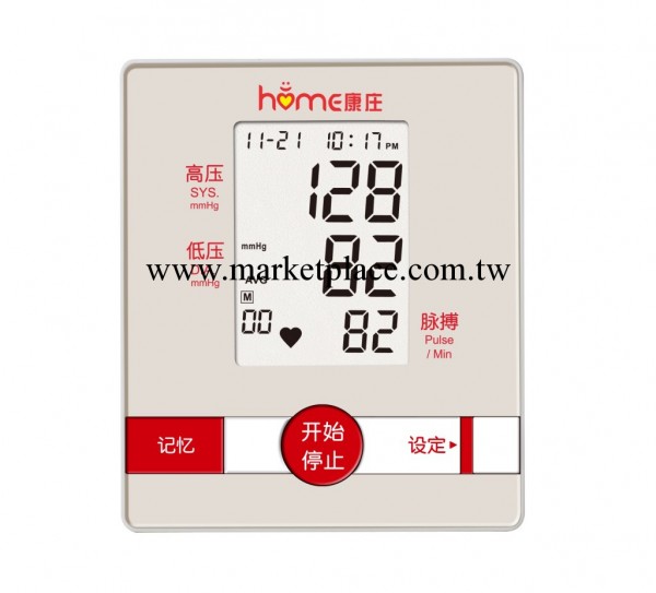 好傢庭醫療器械 傢用語音 電子血壓計 血壓機 血壓器 英文血壓計工廠,批發,進口,代購