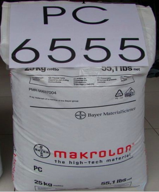 德國拜耳 PC 6555  阻燃V0級 透明防火PC 塑膠原料<i class="icon-spu-brand">標準產品</i>批發・進口・工廠・代買・代購