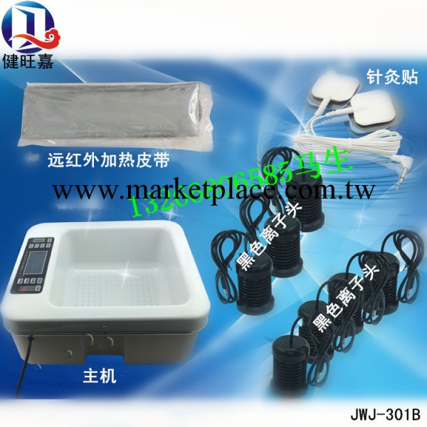 單人盆式離子排毒機，自帶加功能工廠,批發,進口,代購