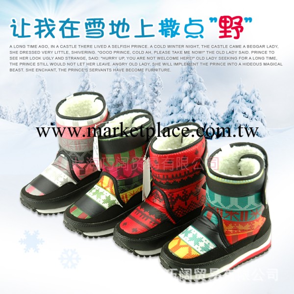 KP冬季米色毛線邊易穿脫羊羔絨雪靴童鞋童靴12雙起批工廠,批發,進口,代購