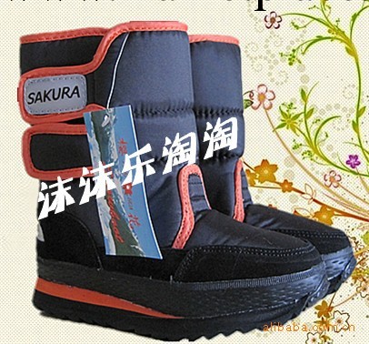彩雪櫻花兒童保暖雪靴/保暖鞋工廠,批發,進口,代購