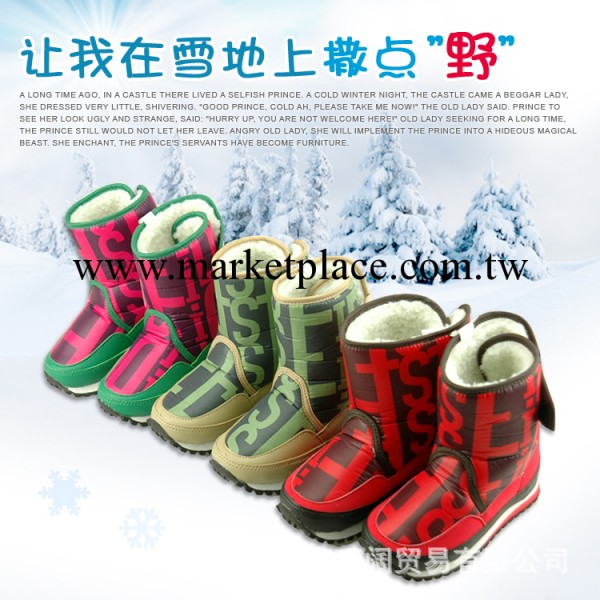 KP外貿童鞋/出口童鞋/冬季羊羔絨花色字母雪靴童靴12雙起批發工廠,批發,進口,代購