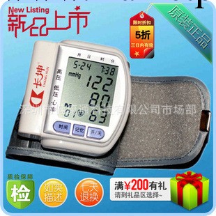 供應全自動腕式血壓計，傢用血壓機血壓器工廠,批發,進口,代購