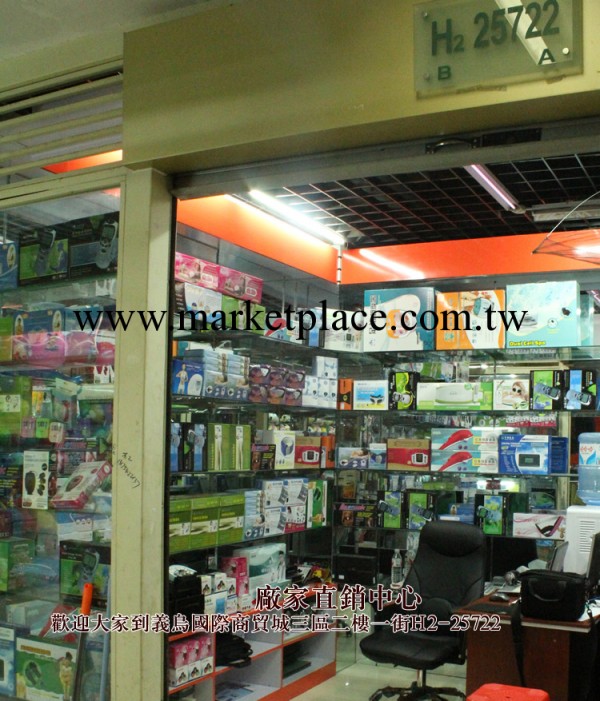 傢用數位經絡治療機 按摩器 多功能機針灸推拿按摩工廠,批發,進口,代購
