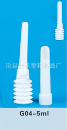 供應5ml洗液瓶 醫療器械塑料瓶工廠,批發,進口,代購