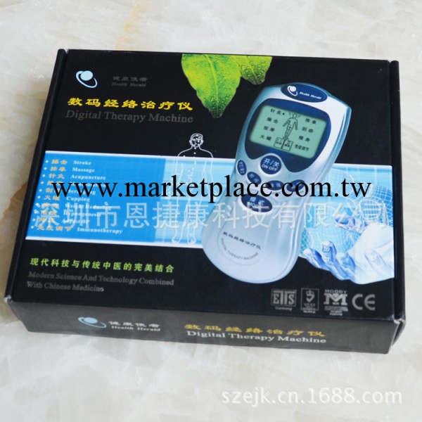 數位經絡治療機 低頻脈沖按摩機脈沖按摩機工廠,批發,進口,代購