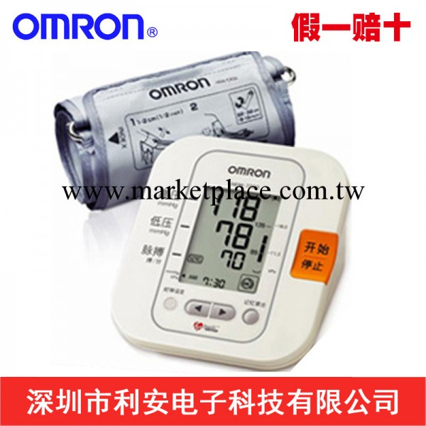 批發歐姆龍HEM-7200 上臂式全自動電子血壓計 限時特價 行貨正品工廠,批發,進口,代購
