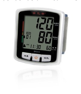 金億帝智能全自動手腕式語音背光電子血壓計 血壓機 至尊型 BP213工廠,批發,進口,代購