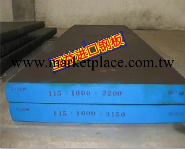 供應1.2085德國佈德魯斯模具鋼材 1.2085高耐腐蝕模具鋼  1.2085工廠,批發,進口,代購