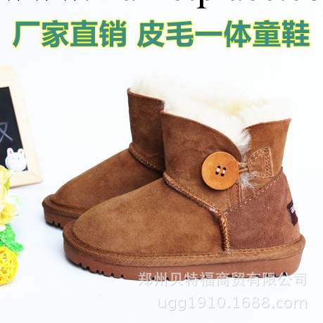 批發代發新款澳洲Ugg 3352兒童雪靴 皮毛一體短筒靴童鞋牛筋底工廠,批發,進口,代購