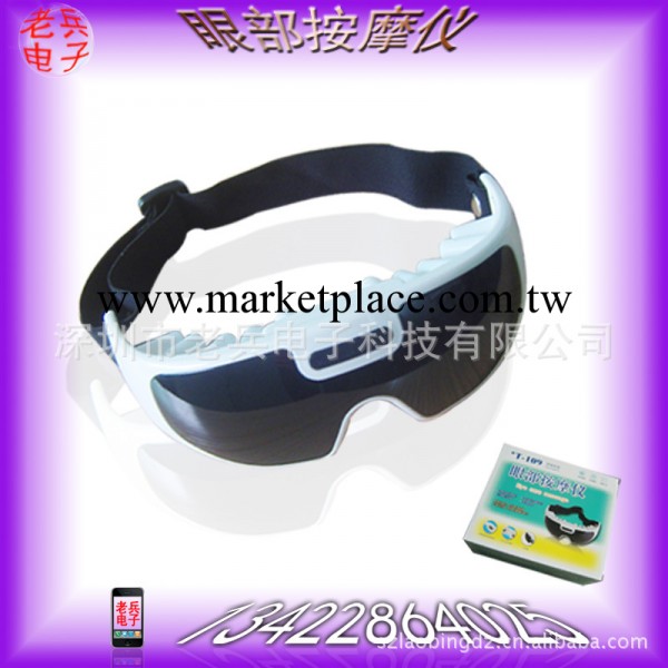 廠傢直銷正品護眼保健機（廠傢重點推薦，歡迎來電咨詢）工廠,批發,進口,代購