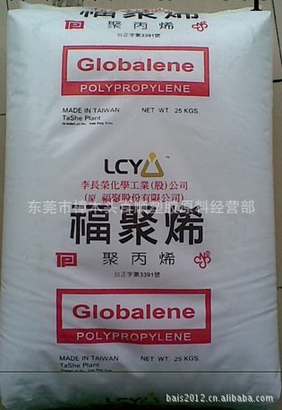 供應透明級 臺灣福聚：PP PT231M.薄壁產品，針筒<i class=
