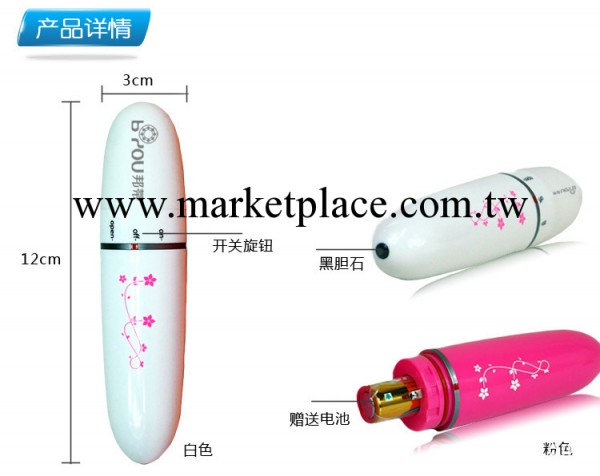 眼周按摩機 眼周按摩筆 迷你按摩器 按摩筆 正品工廠,批發,進口,代購
