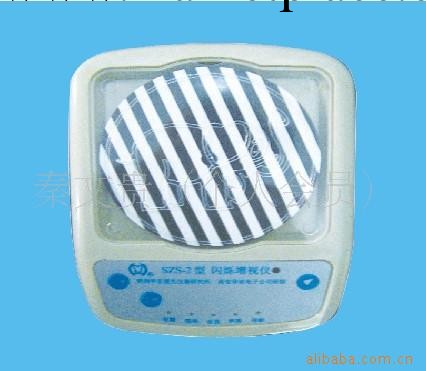弱視治療機/華亞SZS-2型/特價/558元包郵工廠,批發,進口,代購