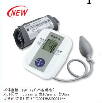 批發歐姆龍HEM-8021替代HEM-4021上臂式半自動電子血壓計工廠,批發,進口,代購