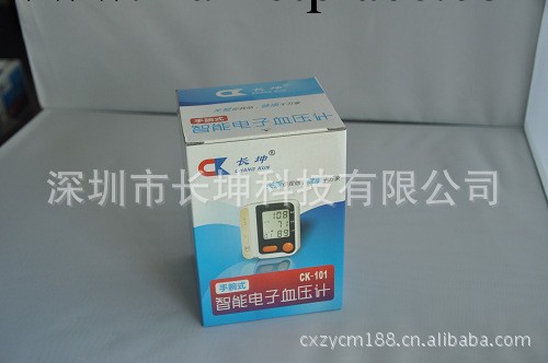 腕式傢用電子血壓計 手腕血壓計 腕式電子血壓計 手腕血壓計工廠,批發,進口,代購