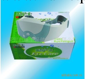 眼護士 護眼機,眼部按摩器,眼保機,按摩器,保健器材工廠,批發,進口,代購