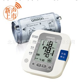 批發歐姆龍HEM-7207智能全自動語音血壓機 上臂式語音電子血壓計工廠,批發,進口,代購