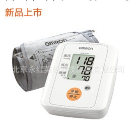 批發歐姆龍HEM-7118上臂式全自動電子血壓機 omron智能電子血壓計工廠,批發,進口,代購