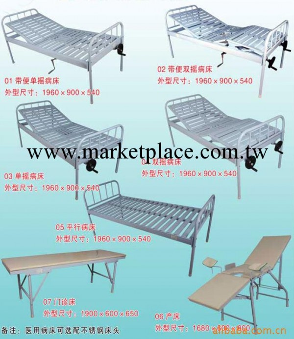 供應各種醫療床供應多功能ABS護理床工廠,批發,進口,代購