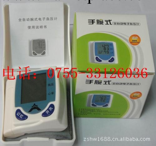 50元中性包裝電子血壓計廠傢適中電子血壓計價格優惠腕式電子血工廠,批發,進口,代購